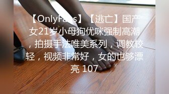 ?淫娃御姐? 窈窕身材170cm大长腿车模女神▌淑怡▌上进的女秘书OL诱惑 金丝眼镜超反差 女上位甩臀榨射激射宫口