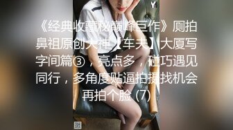 【老婆姨姐闺蜜换着探花】帅小伙双飞场 特写水汪汪鲍鱼