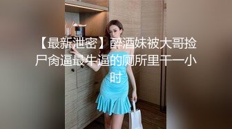 《台湾情侣泄密》大一美女私密生活惨遭闺蜜曝光完整版视讯流出