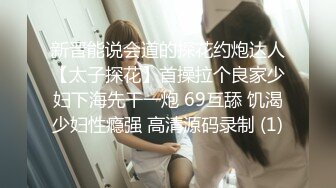 女性私密保健会所（推油少年）给少妇做私密按摩害羞不敢出声抓紧毛巾高潮时没忍住