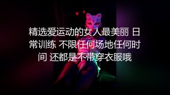 【大屌男大战OL制服黑丝】【下篇】深喉口交大屌娇小女友有点受不了快速打桩