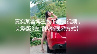 《顶_级秘_重磅泄_密》露脸才是王道！万人求_购OnlyFans百万粉多才多艺网_红DEER私拍极品大波一线天馒头笔紫薇打P很有带入感 (2)