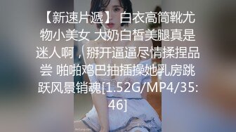  女神级时尚性感御姐颜值打扮心动挡不住娇喘性奋 你舔我鸡巴我吸你逼滋滋噗嗤销魂啪啪激情狂操满足