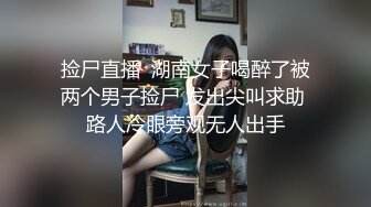  橘子大神酒店约炮大奶子美女同事