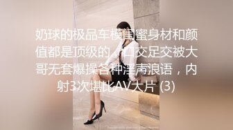 漂亮美女 被大鸡吧无套爆菊花 插的屁眼大开 肠液流出 鲍鱼一开一合 最后口爆吃精