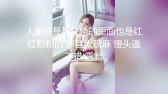 ??精品推荐??Transexjapan最新流出超人气美妖TSserina『橘芹那』作品 超诱惑口交男优自己撸射仙女棒