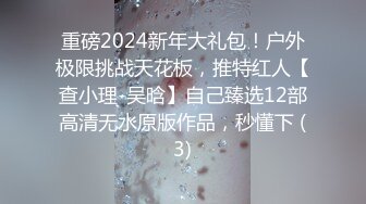 也太美了！重庆超高颜值学妹，做到一半男友打来电话【约她看视频水印】