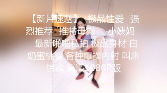 酒吧女厕偷拍 酒喝多了尿的很急的长发美女 BB很嫩