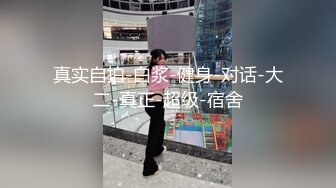 【新片速遞】各种骚货孕妇大肚子集合，喷奶水滋滋地，怀孕期间 也需要性生活，有些稍微重口味，怀孕后奶子变大奶水变多，少女少妇都有