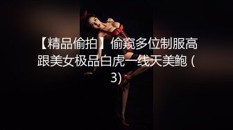 约高端外围美女,美腿包臀裙超近视角拍摄,掰穴特写骑乘猛操奶子晃动