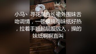 最新4月硬核媚黑！上海留学生极品崇黑讨黑sprtp完结，单挑3P黑人白人只要肉棒大就行，屌大生猛一步到胃