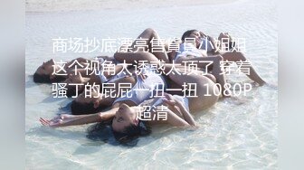 【自整理】大屁股女同事来我家请教工作问题，结果故意勾引我，一个把持不住就搞到床上去了！——P站Khaleesi最新大合集【83V】 (50)