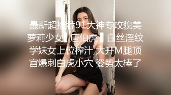 OnlyFan 老师来了宝贝儿