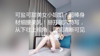 馒头逼小萝莉被两人内射，射脸上，射奶子上！~【纯欲小白兔】双马尾小可爱，精彩刺激兄弟们 (4)