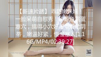 [无码破解]259LUXU-1786 ラグジュTV 1769 「普通のセックスじゃ満足できないのかなって…。」あどけない笑顔で語る美女は敏感M気質の性欲モンスターでした。ストッキングを破いてそのまま挿入！激ピストンに何度もイキ乱れ快楽を貪る！