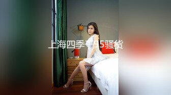 【新片速遞】 中年夫妻真会玩,带着丰满良家媳妇约啪单男,一前一後双洞齐开,黑丝肉腿