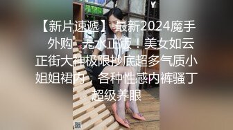 和骚货女友在家抗击疫情