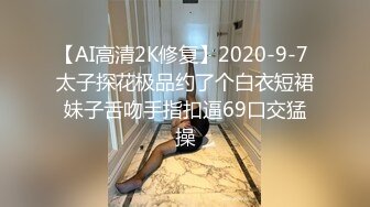 麻豆传媒MSD-055淫之许愿精灵-袁子仪