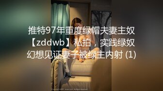 4/12最新 网红美女大尺度性爱甄选啪啪美乳丰臀内射VIP1196