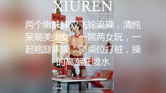 [XIUREN秀人网]2021.07.21 No.3694 中田合美子