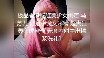 .icu@杨晨晨~极饿喷发，长腿女神_prob4