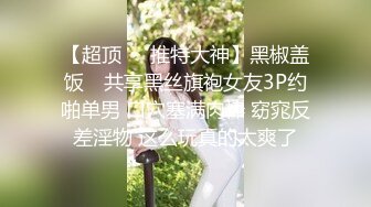 开档黑丝高跟大奶美女吃鸡啪啪 骚逼舒不舒服 啊啊好舒服爸爸操死我 上位骑乘表情享受 被眼镜大哥后人猛怼 爽叫不停