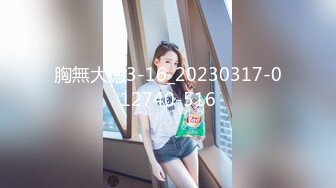 狗仔式狠干肥女，深圳