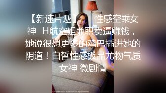 沉迷黑人大屌的那些国产美女们❤️姑娘你真牛逼 找个超黑屌哥啪啪 一步到胃 把骚货爽岔气了