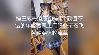 极品娇小身材小美女