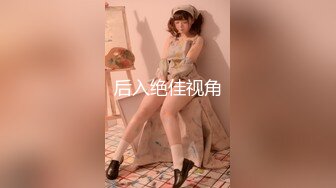 吊钟乳人妻调教 精油涂满美臀 乳夹捆绑虐乳 细吞慢咽极致舒爽口交服务