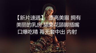 新母狗首次打开狗逼向全国展示子宫，超清晰，‘什么感觉’，疼，‘疼还流这么多水呢，哎呀哈哈’！