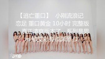 【开苞18岁极品小处女】处女膜清新特写粉粉嫩嫩的入口还充满了皱褶 灼热的小穴紧紧地咬住肉棒【精华版】