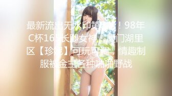 [无码破解]SNIS-887 女子校生 強?制?連?結 満員痴漢車両 天使もえ