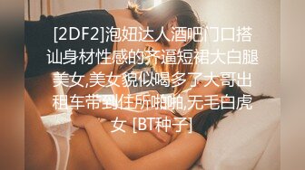 【AI换脸视频】范冰冰 按捺不住的禁断之恋