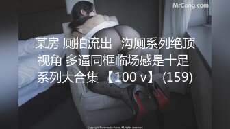 STP29474 乖巧甜美少女！年纪不大超会玩！情趣装丝袜，掰开小穴假屌自慰，娇喘呻吟，爽的流出白浆