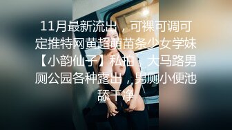 约炮大神唐伯虎未流出高清原档-约啪大一制服学妹 惊艳纹身“用力”无套顶操内射