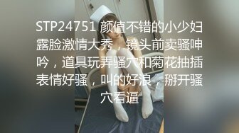 今天玩出了新花样  外围女神  跳蛋塞进菊花  双洞齐插 极品魔鬼身材爆操