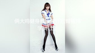 【新速片遞】9分颜值网红女神！女仆装性感黑丝！多毛骚穴特写，扭腰摆臀诱惑，娇喘呻吟，表情很是享受