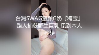 《极品CP☀️魔手外购》热闹商场女厕偸_拍超多小姐姐方便，看脸看逼半蹲式撅个大腚看双洞，良家少妇极品逼尿量好充足 - 副本 (2)