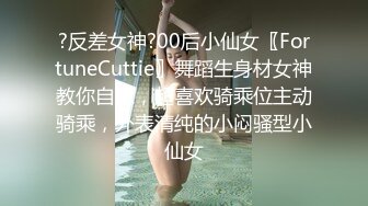 古铜色东方小美女和东欧白嫩美女一起玩3P同时玩大肉棒阴道插着吃逼