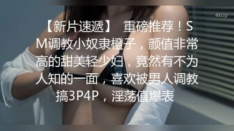 STP25451 ?淫娃欲姐? 超薄极透开档肉丝 女上位全自动榨汁小能手 无比湿滑嫩穴 肉棒裹满湿漉漉的淫汁 魂魄随抽刺升天