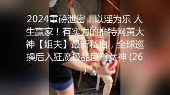 东莞某工业园女厕全景偷拍多位美女职员嘘嘘 各种美鲍一一呈上2