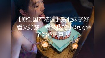 洛杉矶高颜值华人留学生『妮可儿』被操直翻白眼 表情淫荡 脸穴同框操