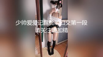 黑客破解家庭网络摄像头偷拍 几个朋友聚餐灌醉美女闺蜜和她男友上床给她舔穴后入干她骚逼