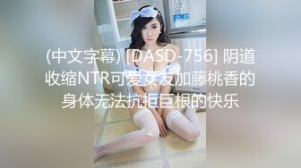 9-4老中医SPA 良家少妇来按摩，实际是贪恋技师到大屌，主动要大鸡巴干，如狼似虎的年纪