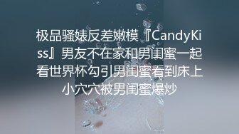 胡须小哥自拍给女朋友舔逼