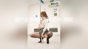 女熱大陸 File.070