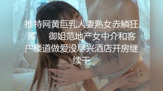  出轨小女友00后小仙女FortuneCuttie给男朋友带绿帽，被操到高潮