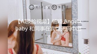 花椒极品御女巨乳女神【萌妮】私下福利泄露，粉红的大白兔柔软波波，中指插入小粉穴啪啪作响，真是人前人后，反差婊！