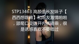   美容院性感女技师偷拍直播 接了个工地上班的建筑工